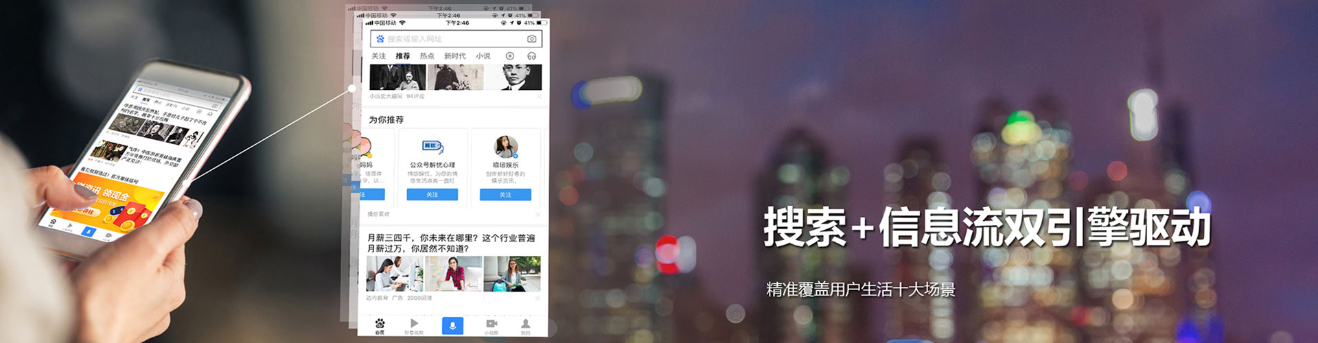 沅陵百度推广优化