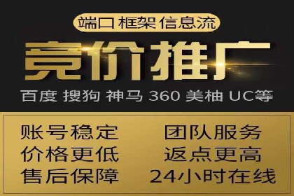 SEM托管公司实战案例：如何提高搜索引擎排名